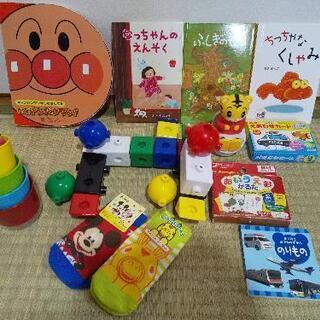 1～2歳  おもちゃ  絵本  セット