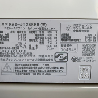 【引取限定】日立 エアコン 10畳用　2020年製 楽天市場】【即納】エアコン 10畳用 日立 2.8kW 白くまくん W