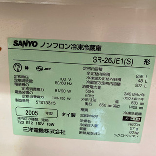 古いですが冷蔵庫あげますの画像