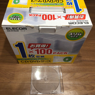 【取りに来ていただける方限定】 ELECOM CD／DVDケース　厚さ5mm 50枚の画像
