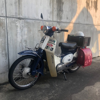 お取引決まりました。スーパーカブ　低走行　