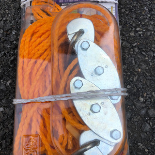 ホイストロープ