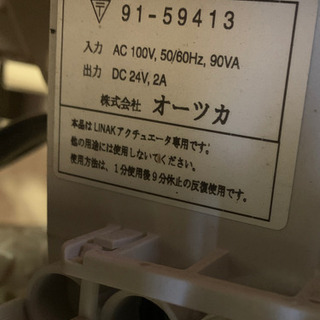 介護ベッド0円、お引き取り可能な方