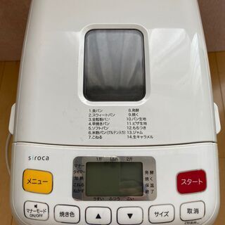 siroca シロカ ホームベーカリー 2斤対応 2013年モデ...