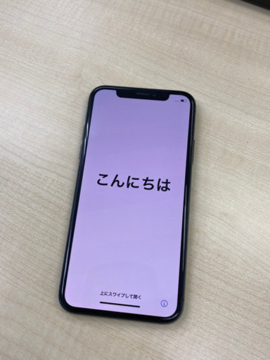 iPhoneX 64GB スペースグレー 8月4日まで