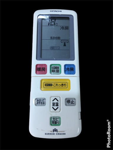 日立ルームエアコン 白くまくん　RAS-K22F ホワイト 2016年製