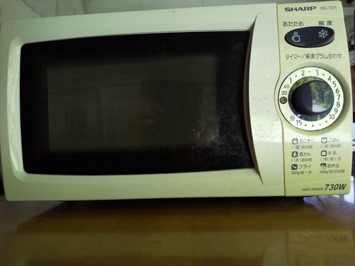 中古シャープ　電子レンジ