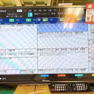 ☆中古 激安！！￥16,800！！ Hisense　ハイセンス　32型液晶テレビ　ハイビジョンLEDバックライト　2017年製　【BBG013】