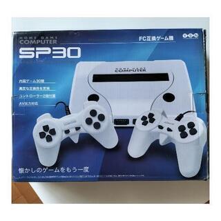 ファミコン互換ゲーム機