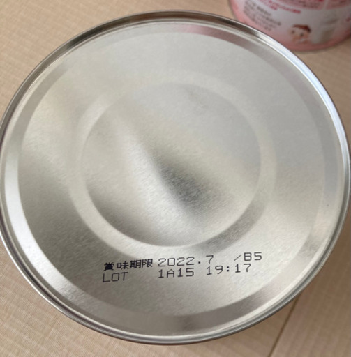 【新品未開封】粉ミルク「はいはい」【10缶セット】