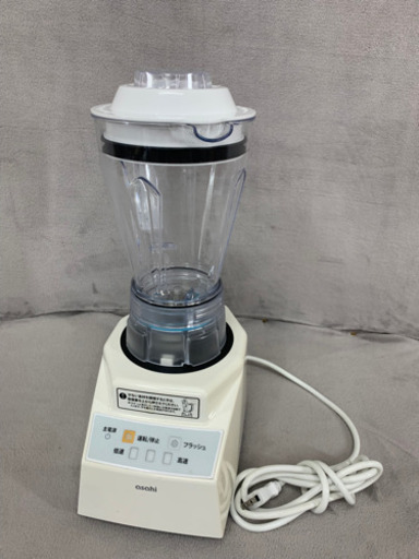 【値下げしました】asahi アサヒ スーパーブレンダー Tiny ミキサー ACH-B600 動作品 ジューサー スムージー キッチン 調理器具