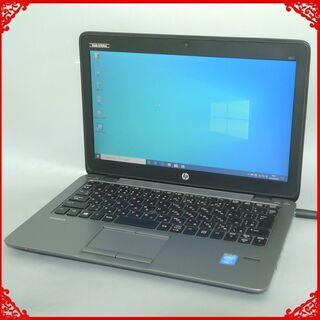 高速SSD ノートパソコン 中古良品 Windows10 12.5型 HP 820 G2 第5世代Core i7 8GB 無線LAN Bluetooth webカメラ Office 即使用可能