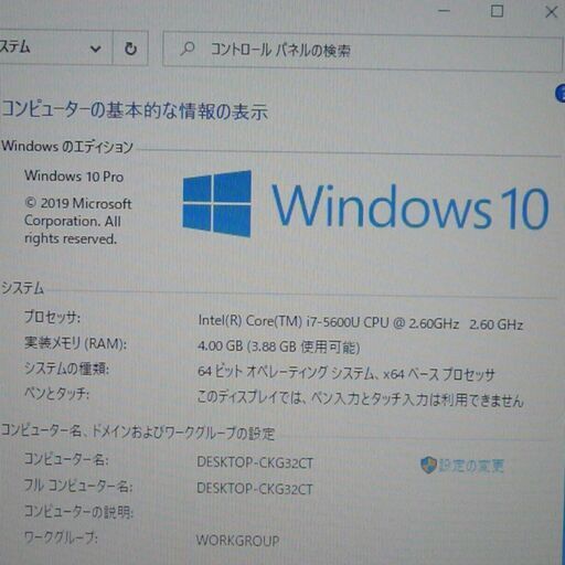高速SSD ノートパソコン 中古良品 Windows10 12.5型 HP 820 G2 第5世代Core i7 8GB 無線LAN 