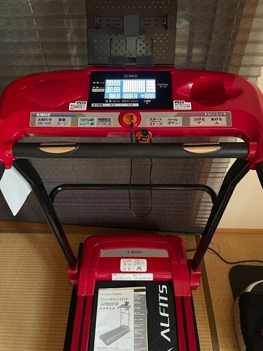 ルームランナー　アルインコ　ランニングマシン　AFR2316