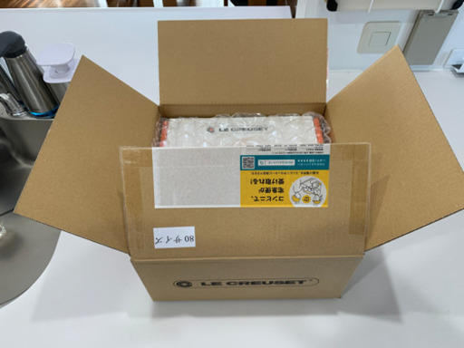 【値引き・新品】LE CREUSET シグニチャーココット・ロンド　ステンレスつまみ　20センチ