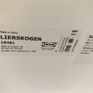 IKEAベッドサイドテーブル　LIERSKOGENの画像