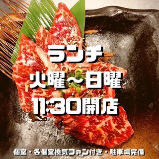 9月20(月)・27日(月)も休まず営業してます！