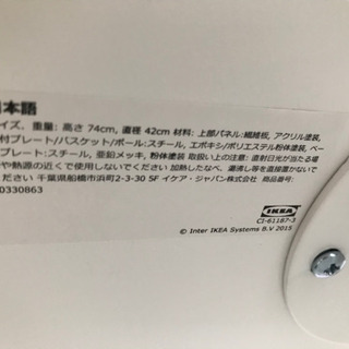 IKEAベッドサイドテーブル　LIERSKOGENの画像