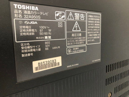 東芝 32V型 液晶 テレビ 32A950S
