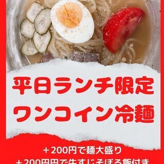 楽しくお得な特典盛沢山です！！