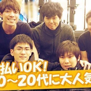 短期・単発バイトOK！！全額日払いOKなので働いた翌日がお給料日♪食料品倉庫内の軽作業＠川崎夜勤の画像