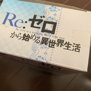 リゼロ レム(決まりました)の画像