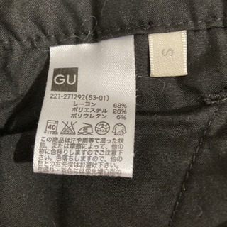 レギンスパンツの画像