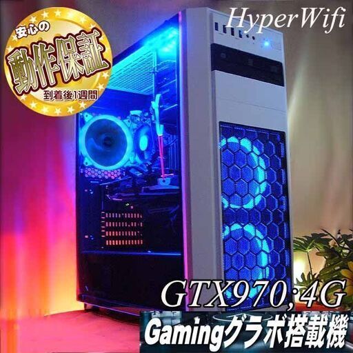 【☆夜蒼3連☆ハイパー無線　高FPSゲーミング】フォートナイト・Apex◎現品組み上げ製造管理番号：0731JPS1