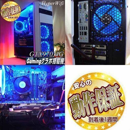 【☆夜蒼3連☆ハイパー無線　高FPSゲーミング】フォートナイト・Apex◎現品組み上げ製造管理番号：0731JPS1