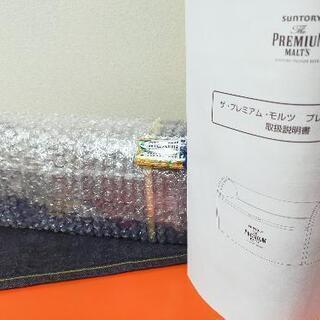 ビールサーバー　おまけつきの画像