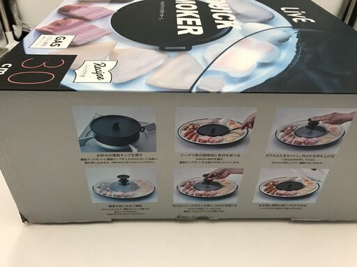 ?【美品】もくもくステックスモーカー「燻製作成セット」基本送料無料
