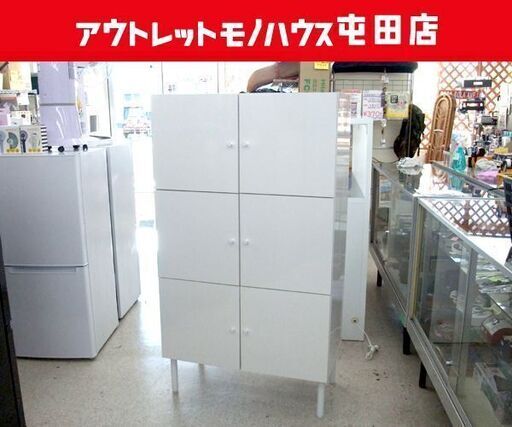 リビング収納 扉付き棚 6ボックス 脚付き家具 ハイボード シェルフ 白  ☆ PayPay(ペイペイ)決済可能 ☆ 札幌市 北区 屯田