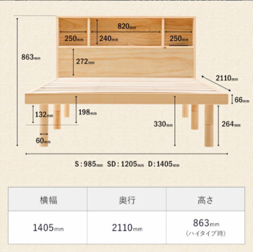 【値下げ】ダブルベッドフレーム売ります　