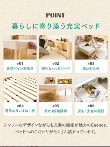 【値下げ】ダブルベッドフレーム売ります　