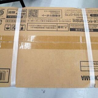 新品未開封品 アイリスオーヤマ ポータブルクーラー IPA-2221G ホワイト 冷風機 スポットクーラー エアコン 冷房専用 冷風扇 苫小牧西店
