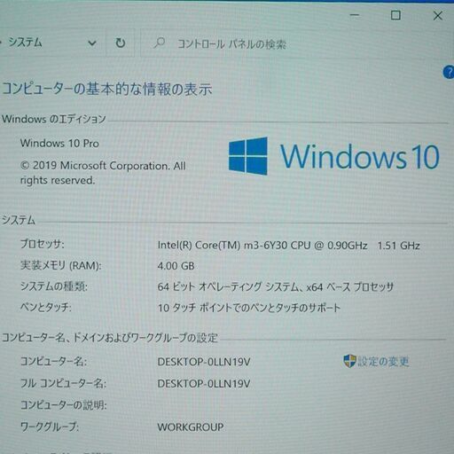 タブレット Microsoft Surface Pro 4 中古良品 12.3インチ 第6世代Core m3-6Y30 4GB SSD 無線LAN Wi-Fi Bluetooth Windows10 Office