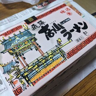 高山ラーメン