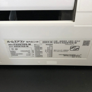 美品 ダイキン 6畳 3ヶ月使用