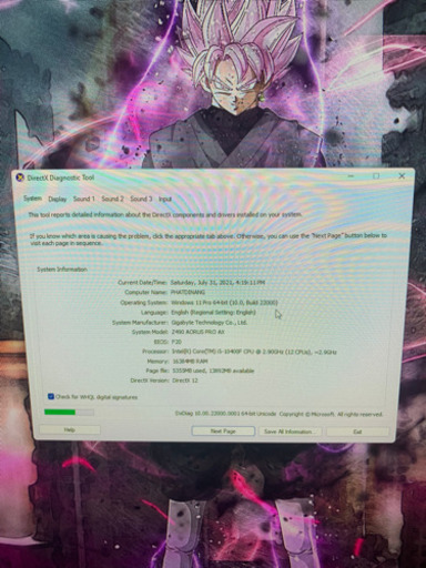 自作PC 10400F 3070Ti ゲーミング