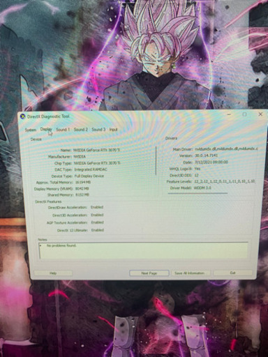 自作PC 10400F 3070Ti ゲーミング