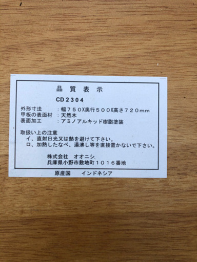 #KM103 木製コンパクトデスク
