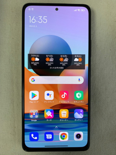 Redmi note 10 pro セット一式　