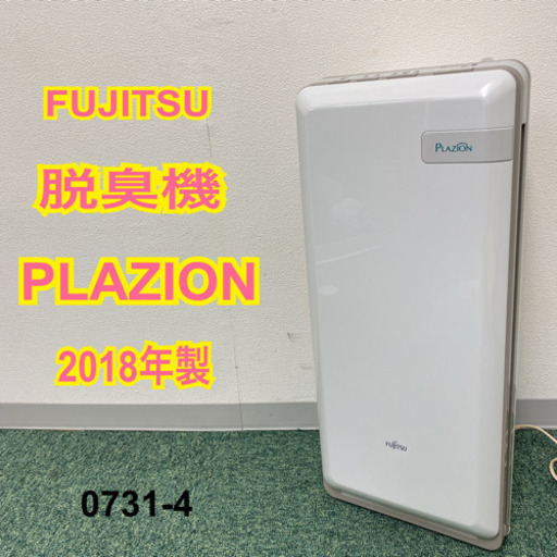 【省エネモデル】東芝　340Ｌ　3ドア冷蔵庫　中古　リサイクルショップ宮崎屋19.7.19 省エネモデル】東芝 340L 3ドア冷蔵庫 中古 リサイクルショップ宮崎屋