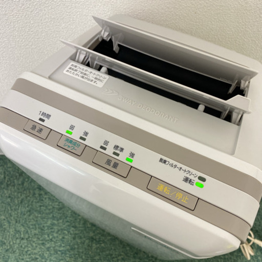 【ご来店限定】＊富士通 脱臭機 プラズィオン 2018年製＊0731-4