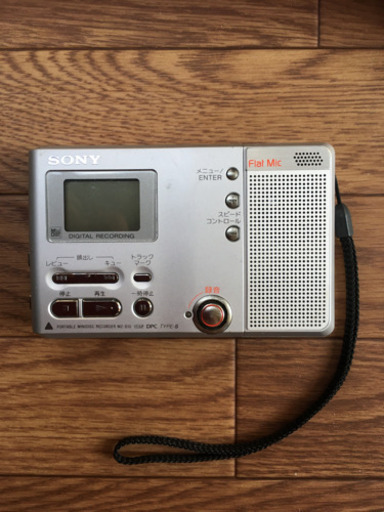 SONY ポータブルMDプレーヤー　MZ-B10
