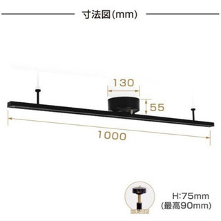 ライティングレールの画像