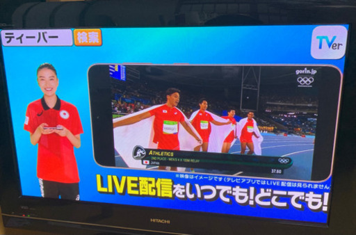 42インチ　プラズマテレビ　p42-hp03 HDD250GB