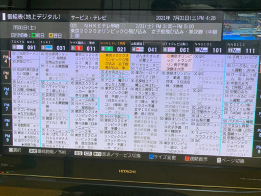 42インチ　プラズマテレビ　p42-hp03 HDD250GB