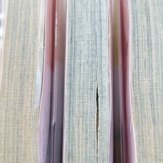 NOAH！－ノア－「１～３」全巻の画像