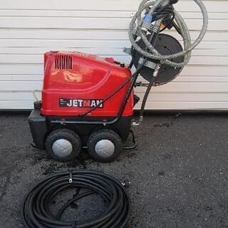 【完動品】高温水高圧洗浄機 100V ジェットマン FH-77H...